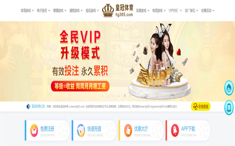 千亿|千亿体育|千亿官方网站体育App下载 – 线上最佳足球买球APP
